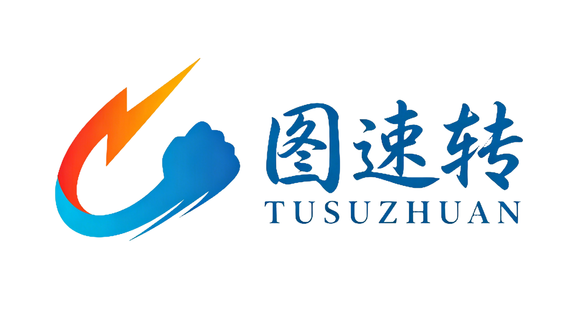 图速转功能展示 1